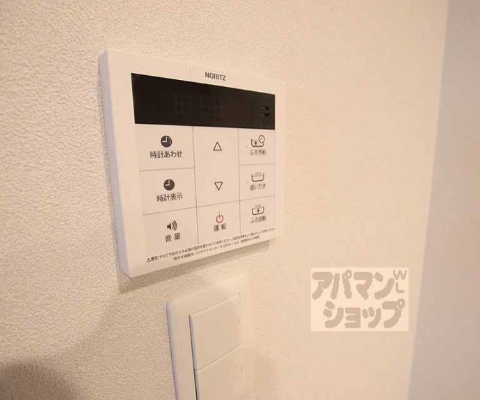【グーズベリー】間取