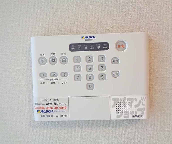 【ＡＳＵＫＡ　Ⅴ】間取