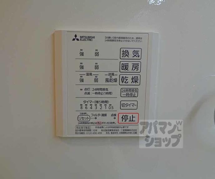 【ＡＳＵＫＡ　Ⅴ】間取