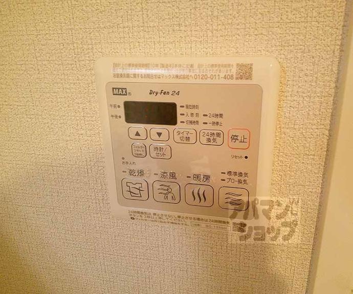 【メゾン厨子奥】間取