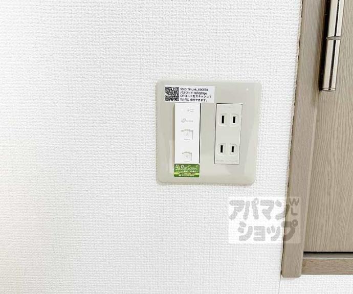 【ベレヴュー東山】間取
