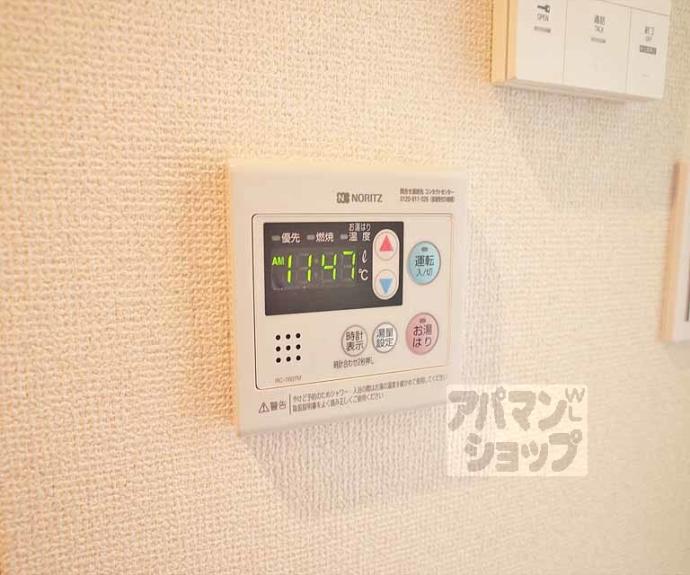【ＴＤ北白川】間取