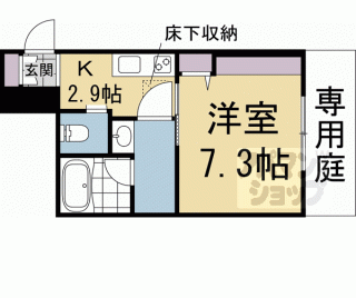【シャーメゾン伏見桃山】