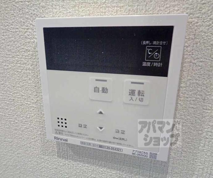【シャーメゾン伏見桃山】間取