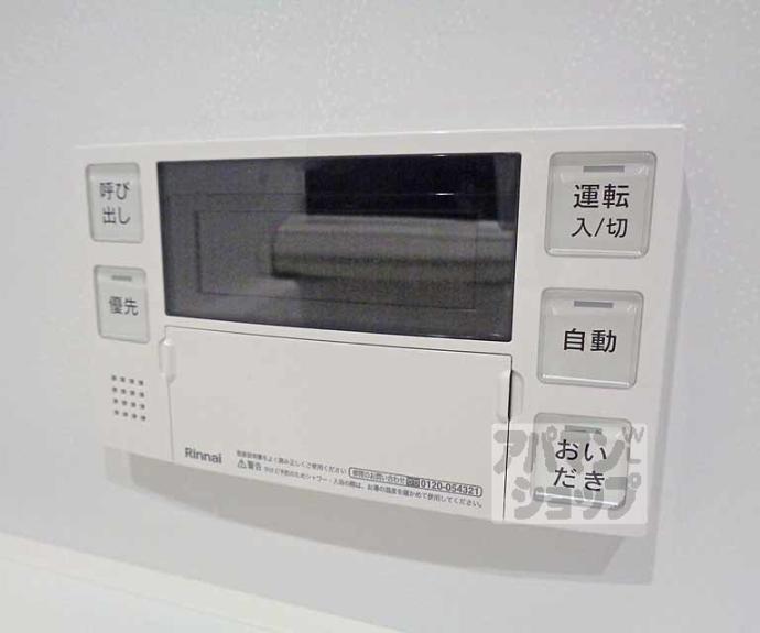 【シャーメゾン伏見桃山】間取