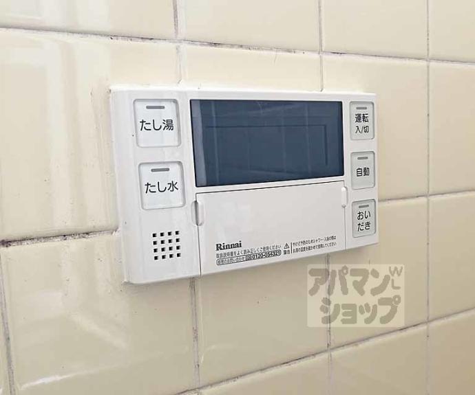 【醍醐槇ノ内町貸家】間取