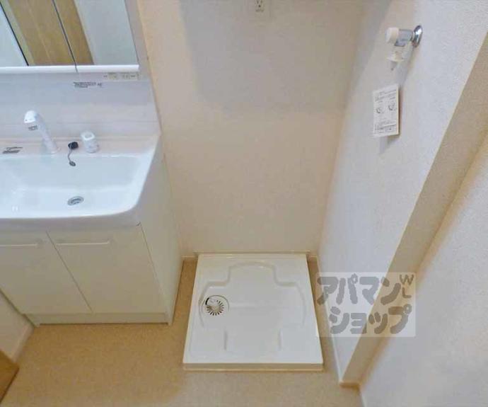 【ウエストメゾンクワトロⅢ】間取