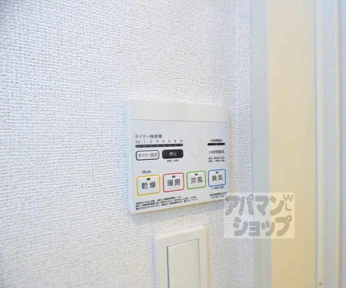 【ウエストメゾンクワトロⅢ】間取