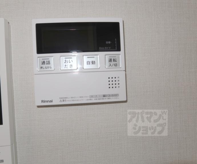 【クラルテ桂川】間取
