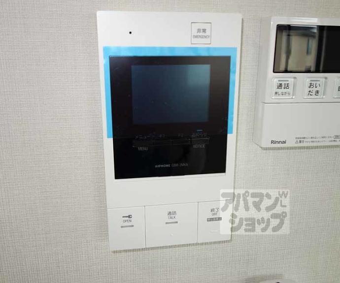 【クラルテ桂川】間取