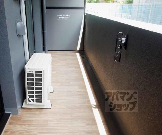 【クラルテ桂川】間取