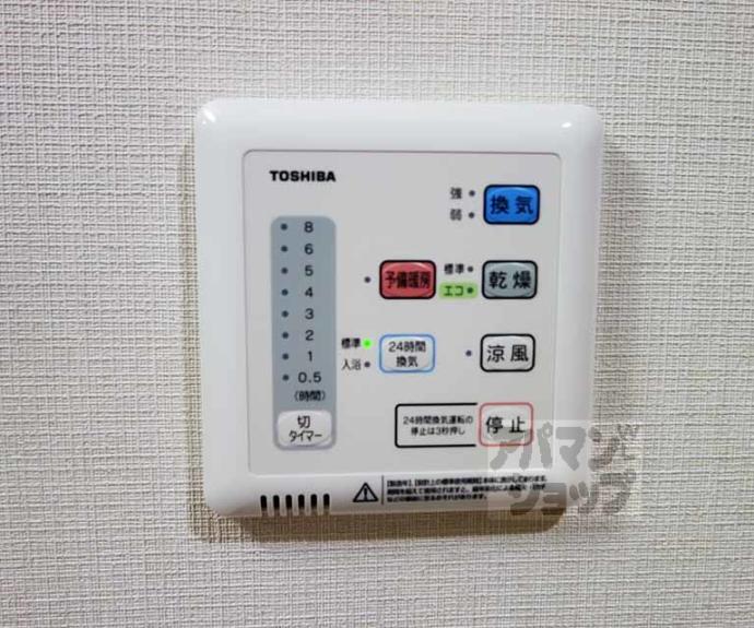 【クラルテ桂川】間取