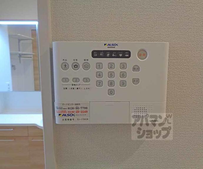 【深草プロジェクト　Ｄ棟】間取