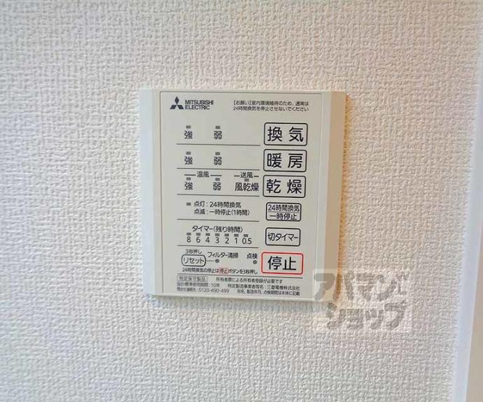 【深草プロジェクト　Ｄ棟】間取