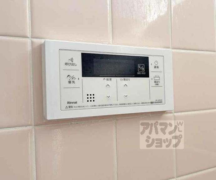 【醍醐外山街道町貸家】間取
