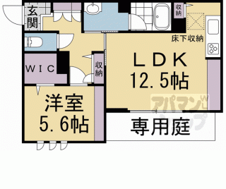 【ローズフラット】