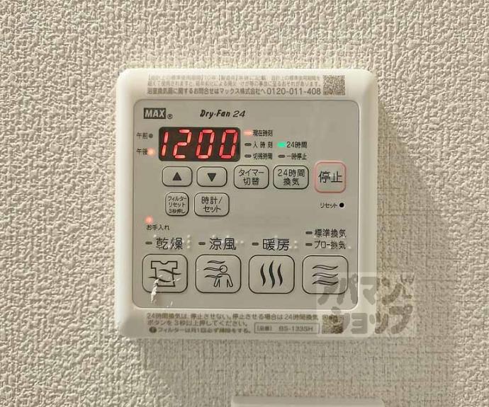 【ローズフラット】間取
