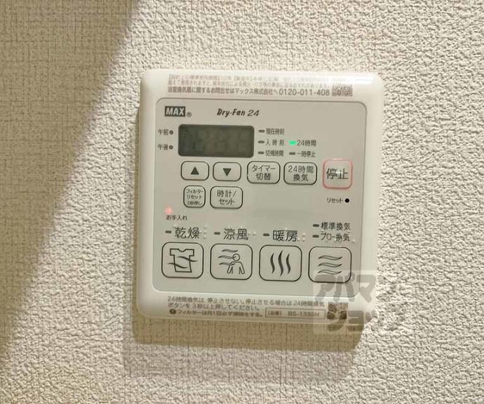 【ローズフラット】間取