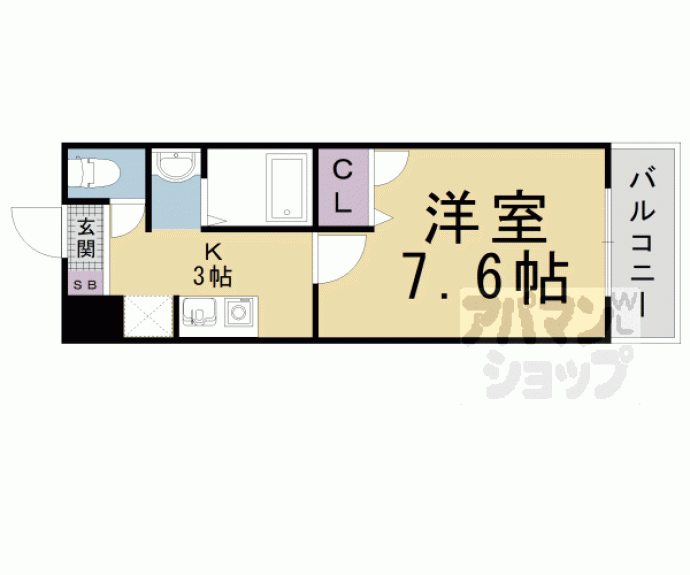 【アローハイツ】間取