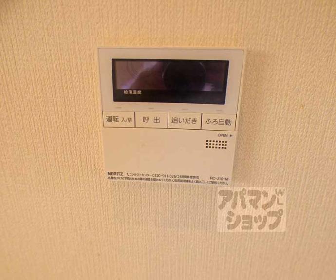 【樋口氏一乗寺塚本町６６－１貸家】間取
