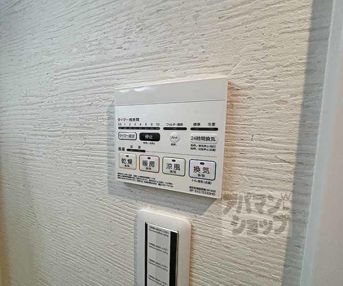 【Ｆｌａｉｒ京都五条烏丸】間取