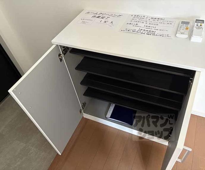 【クオリエ千代川亀岡】間取