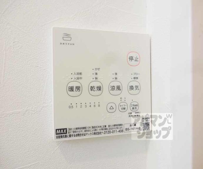 【Ｒ－Ｇｒａｎｔｓ京都安朱Ｓｏｕｔｈ】間取