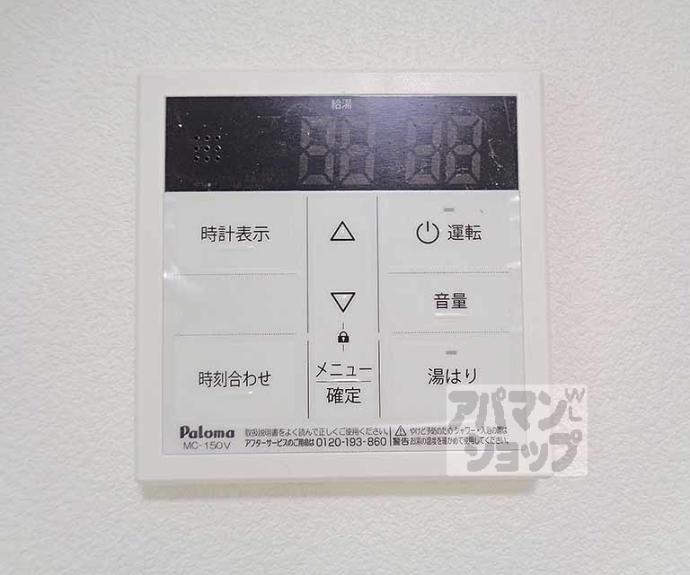 【ジーメゾン伏見セレスト】間取