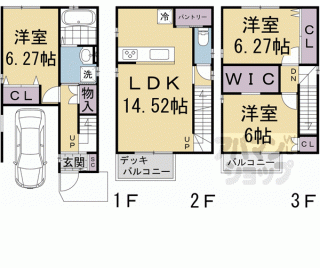 【花園伊町貸家】