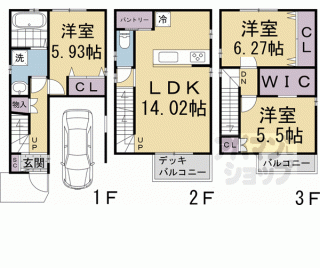 【花園伊町貸家】