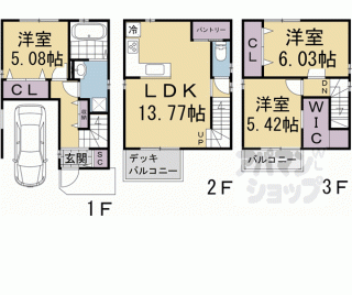 【花園伊町貸家】