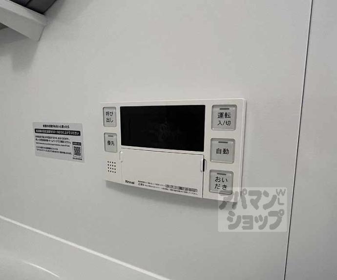 【ShaMaison LIBRIe】間取