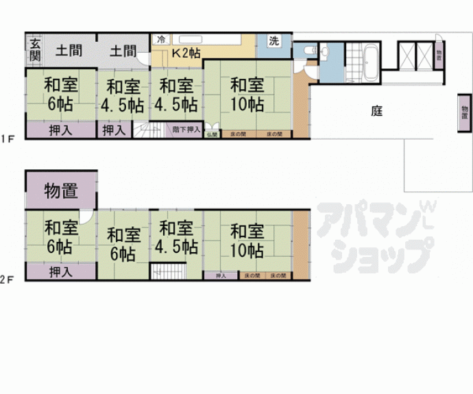 【新町七条辰巳町京町家】間取
