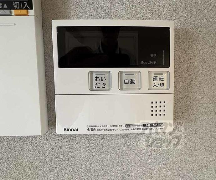 【上京区毘沙門町貸家７５３】間取