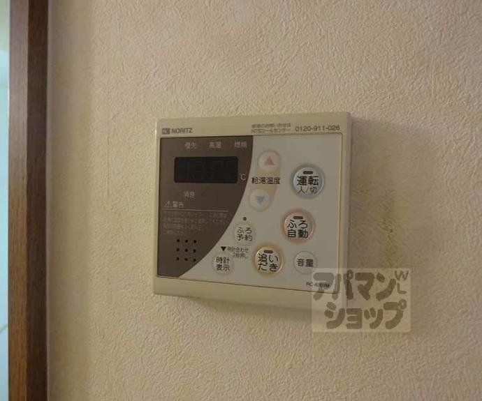 【杉村貸家（２）】間取