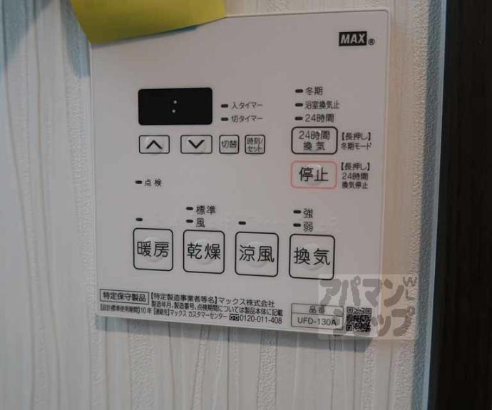 【クレドール西大路駅前】間取