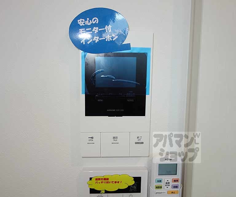 【REGALEST山科椥辻】間取