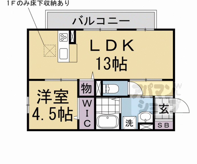 【ジラソーレ】間取