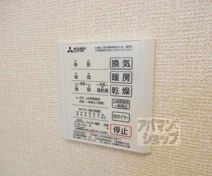 【ジラソーレ】間取