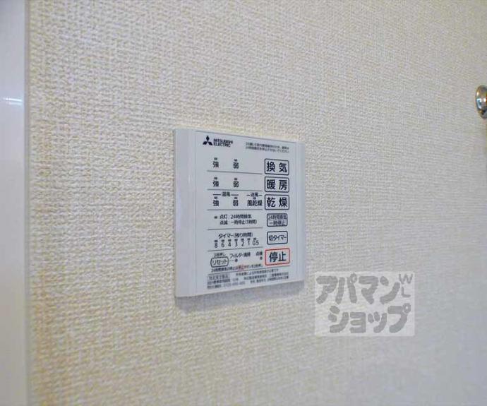 【ルピナス北白川】間取