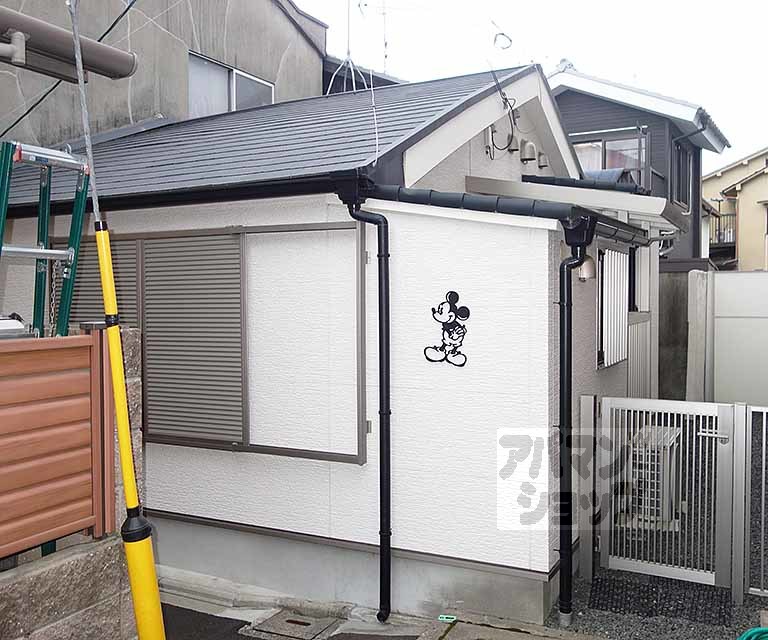 ミッキーと暮らす家