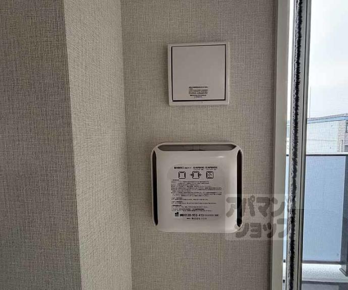 【エステムコート京都二条】間取