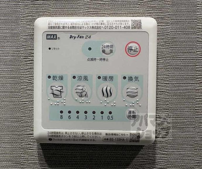 【エステムコート京都二条】間取