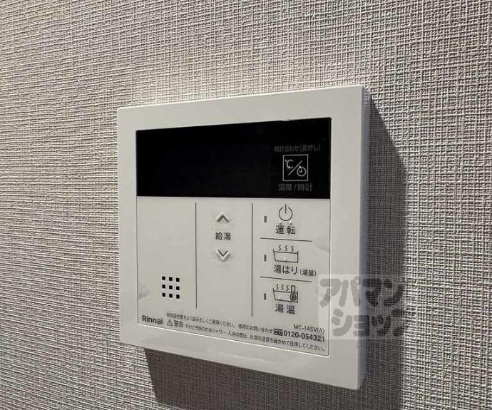 【エステムコート京都二条】間取