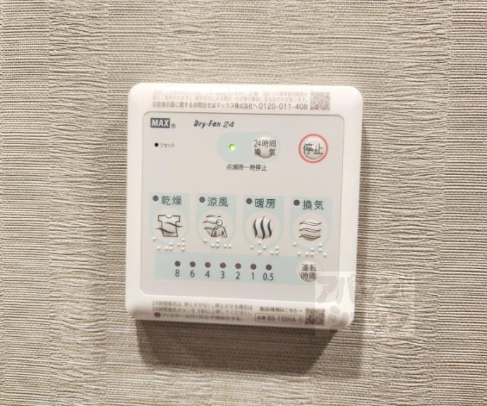 【エステムコート京都二条】間取