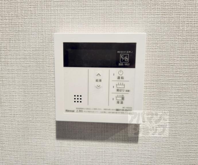 【エステムコート京都二条】間取