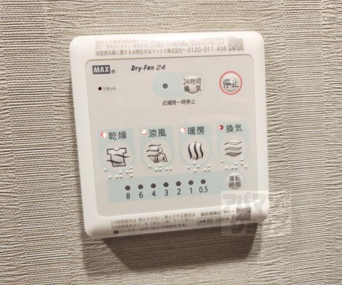 【エステムコート京都二条】間取