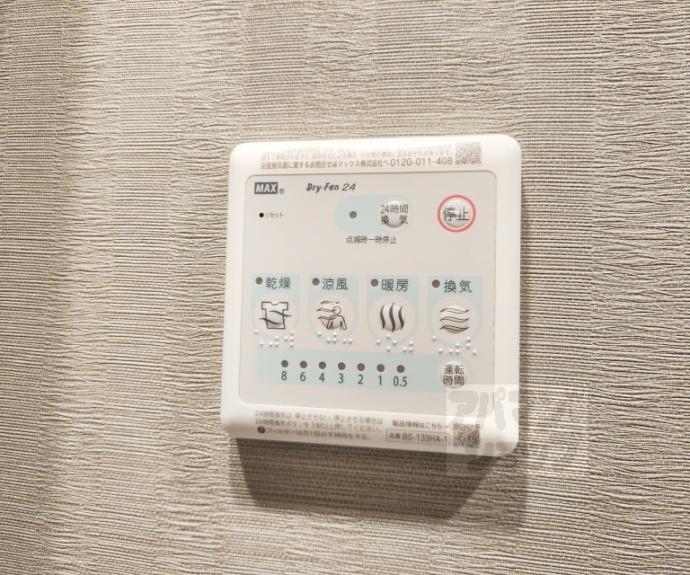 【エステムコート京都二条】間取