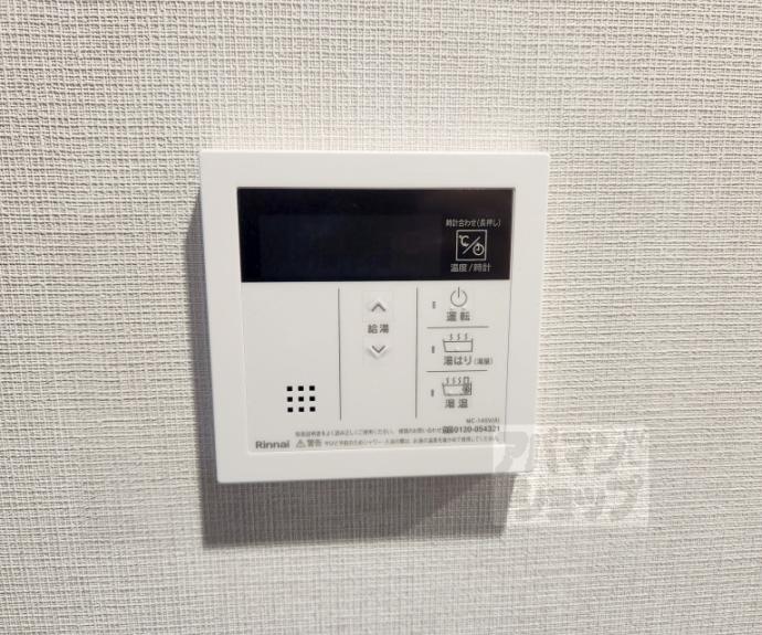 【エステムコート京都二条】間取