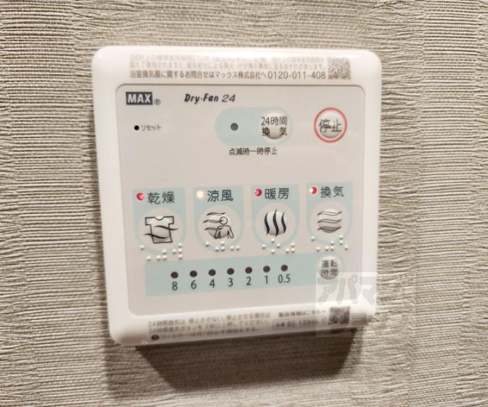 【エステムコート京都二条】間取